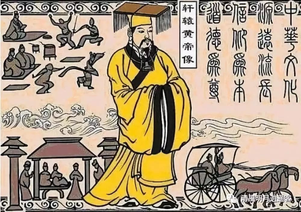 HuangDi 1