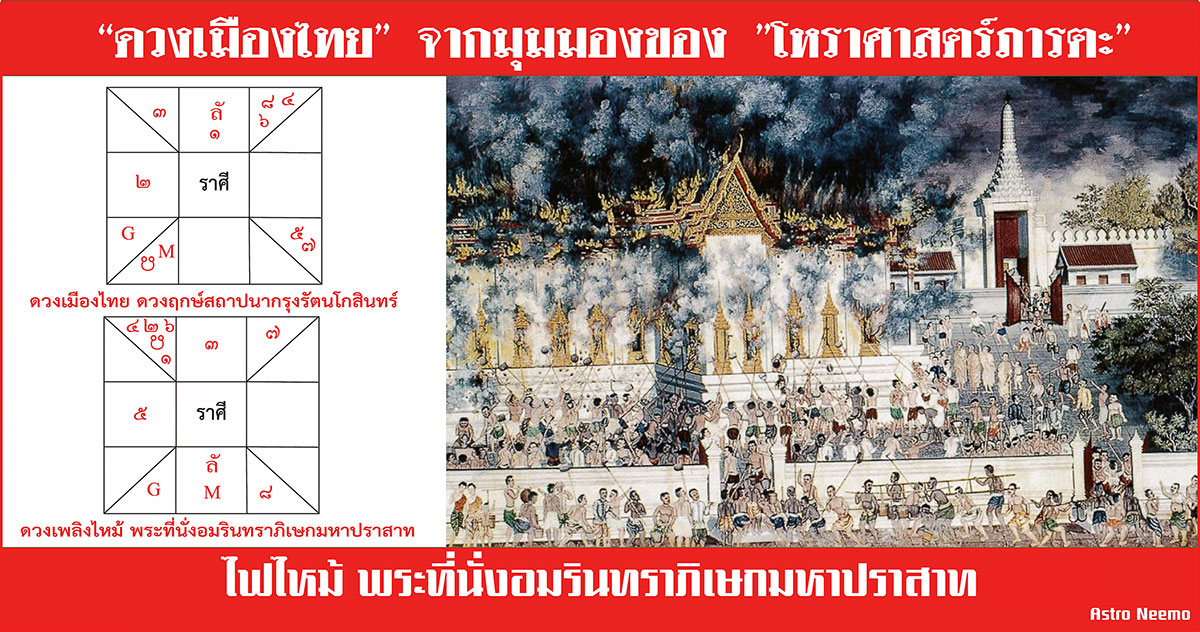 Duang Thailand 1782 04