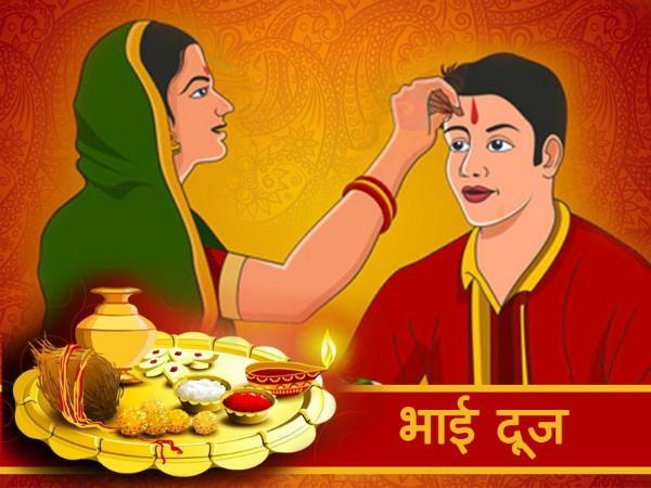 Bhai Dooj