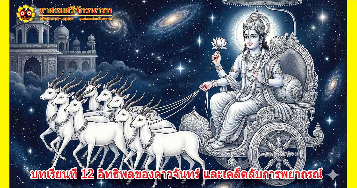 ดาวอังคาร