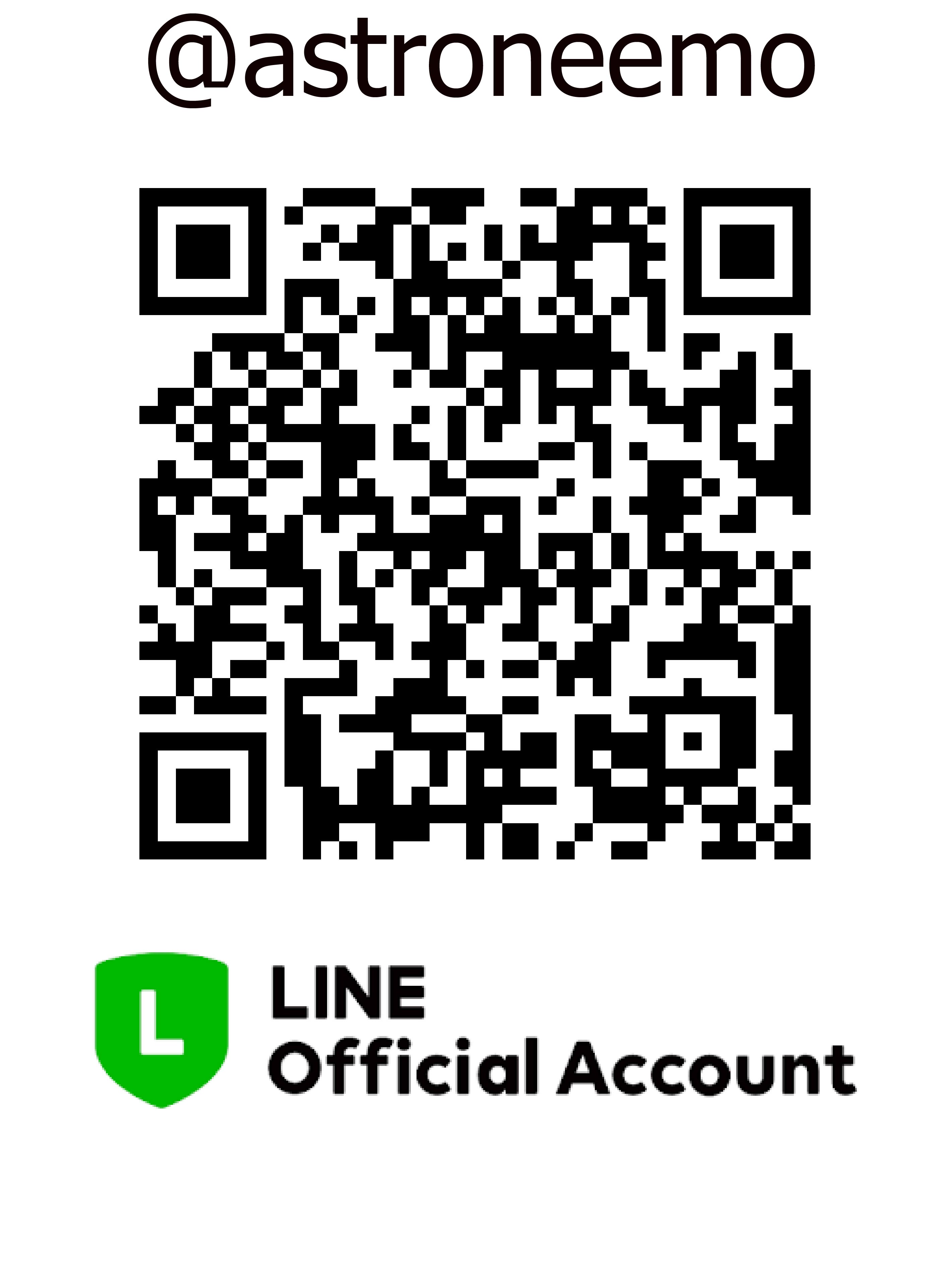 line official Account