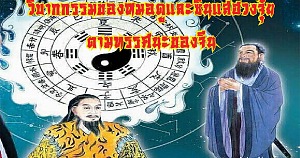 FengShui Xiansheng