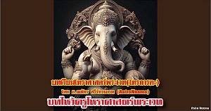 11 vedic astrology Lesson 0