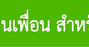 line add astroneemo