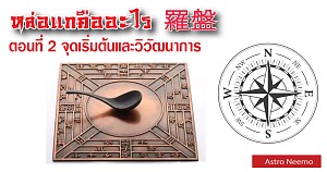 whatisluoPan600x315Cap2