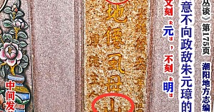 FengShuizhushi