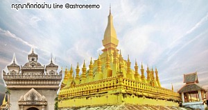 FengShui Laos2