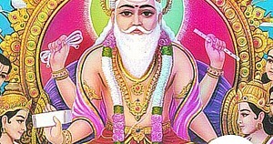 14 Chitra Nakshatra