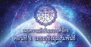 secret Of Navamasa 1 800