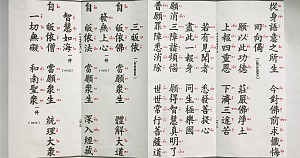 583ac2b75b3fec4909701d9f33a20b96