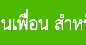 line add astroneemo