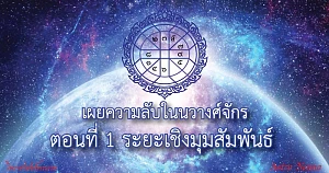 secret Of Navamasa 1 800