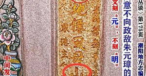 FengShuizhushi