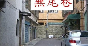 si xiang