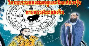 FengShui Xiansheng