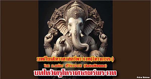 11 vedic astrology Lesson 0