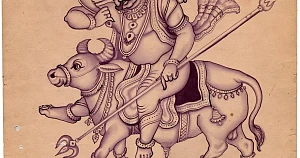 yama