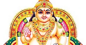 Lord Kubera