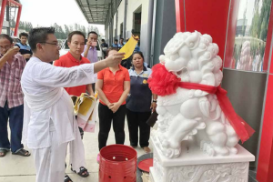 ฤกษ์เปิดร้านใหม่ เปิดกิจการใหม่ 2568 